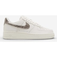  xαμηλά sneakers nike air force 1 low `07 snakeskin phantom (women`s) |