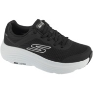  παπούτσια για τρέξιμο skechers max cushioning endeavor |