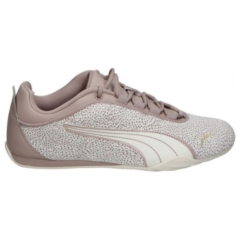xαμηλά sneakers puma 4046046 | σε προσφορά