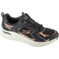  xαμηλά sneakers skechers arch fit 2.0 - vintage luxe |