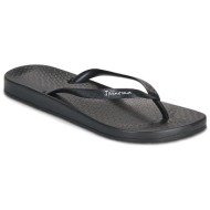  σαγιονάρες ipanema anatomica tan fem