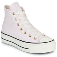  ψηλά sneakers converse lift platform