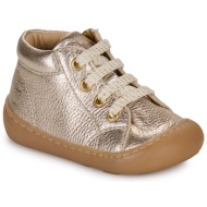  xαμηλά sneakers shoo pom plum lace