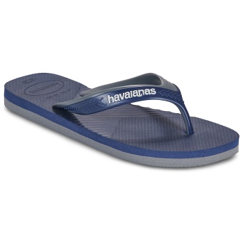σαγιονάρες havaianas dual