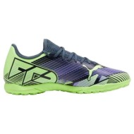  ποδοσφαίρου puma chaussures de football future 7 play tt |