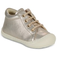  μπότες naturino naturino cocoon zip