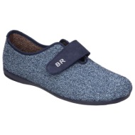  παντόφλες cosdam 115998 |