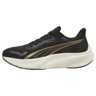  παπούτσια για τρέξιμο puma chaussures pounce lite légères or |