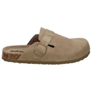  τσόκαρα refresh 172871 |