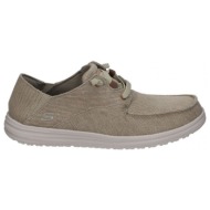  boat shoes skechers 66384-tan |