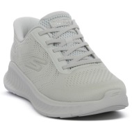  xαμηλά sneakers skechers sage go walk now |