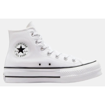 ψηλά sneakers converse 560846c chuck σε προσφορά