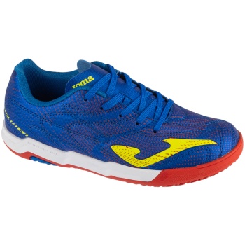 παπούτσια sport joma evolution jr 26