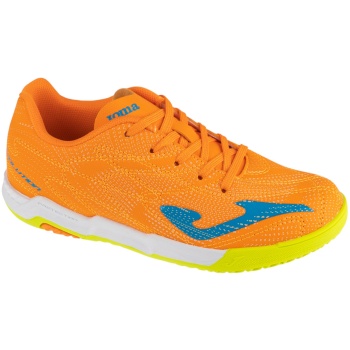 παπούτσια sport joma evolution jr 26