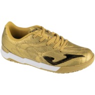  παπούτσια sport joma evolution jr 26 evjs in |