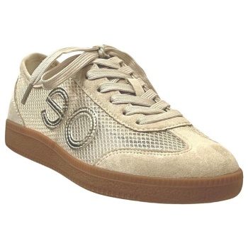 xαμηλά sneakers eoligeros eonet |