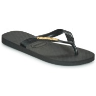  σαγιονάρες havaianas top logo metallic