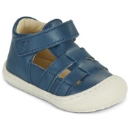  σανδάλια χωρίς τακούνι naturino naturino bede