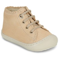  μπότες naturino naturino cottins