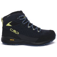  trail cmp 44 nu kids vertyx mid |