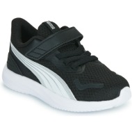  xαμηλά sneakers puma pounce ac+ inf