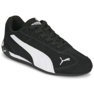  xαμηλά sneakers puma replicatch sd jr