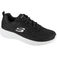  xαμηλά sneakers skechers dynamight 2.0 - homespun |