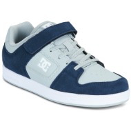 dc shoes