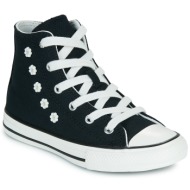  ψηλά sneakers converse chuck taylor all star