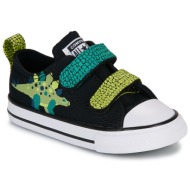  xαμηλά sneakers converse ctas dinos easy on