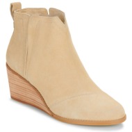 toms