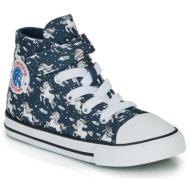  ψηλά sneakers converse chuck taylor all star 1v unicons hi