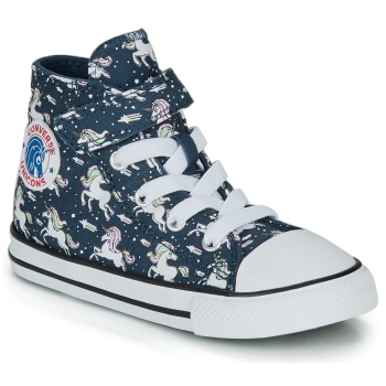 ψηλά sneakers converse chuck taylor all σε προσφορά