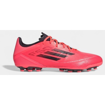 ποδοσφαίρου adidas f50 league ag turbo