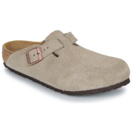  τσόκαρα birkenstock boston kids leve taupe