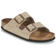  παντόφλες birkenstock arizona sfb