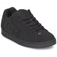  skate παπούτσια dc shoes net