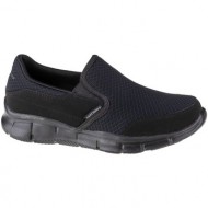  xαμηλά sneakers skechers equalizer