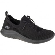  xαμηλά sneakers skechers ultra flex 2.0 flash illusion