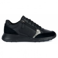  γυναικεία sneakers geox d alleniee b-geobuck+suede d36lpb 05422 c9999 μαύρο δέρμα