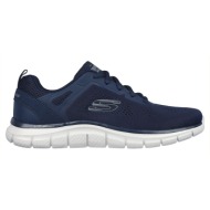  ανδρικά sneakers skechers 232698/nvy track-broader navy μπλε