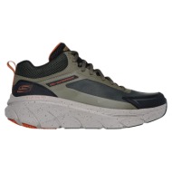  ανδρικά sneakers skechers 232953/olor d`lux walker 2.0-grailo olive/orange λαδί