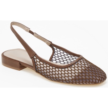 μπαλαρίνες εξώφτερνες με δίχτυ - καφέ