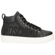  moschino teen παπουτσια αθλητικά παπούτσια