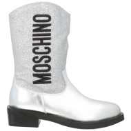  moschino kid παπουτσια μπότα