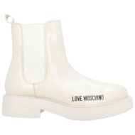  love moschino παπουτσια μποτάκια