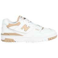  new balance παπουτσια αθλητικά παπούτσια