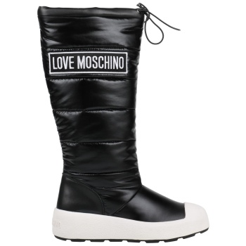 love moschino παπουτσια μπότα