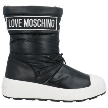 love moschino παπουτσια μποτάκια