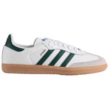 adidas originals παπουτσια αθλητικά